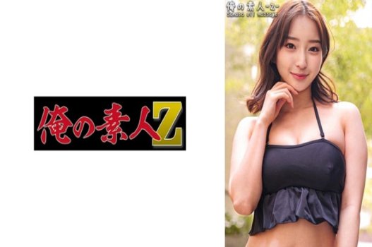 ORECO 394 Mấy em xinh đẹp mê mặc bikini