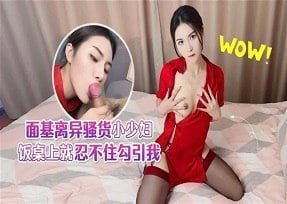 Tiên nữ áo vàng khát khao